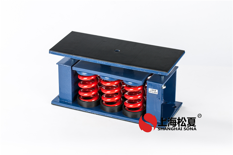 詳細(xì)介紹ZTF-6-6000可調(diào)式彈簧減振墊