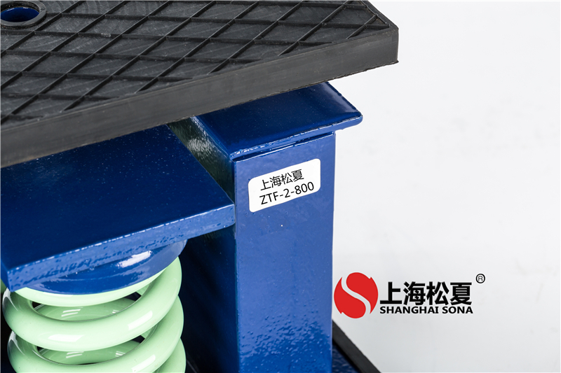 組合空調(diào)機組ZTF彈簧隔震器的工作原理、應(yīng)用范圍